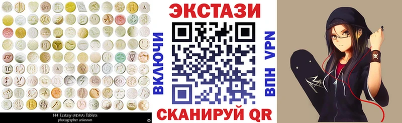 МЕГА ТОР  Протвино  Ecstasy 280мг 