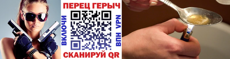 ГЕРОИН Афган  продажа наркотиков  Протвино 