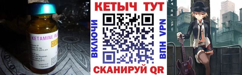 КЕТАМИН ketamine  наркошоп  Протвино 