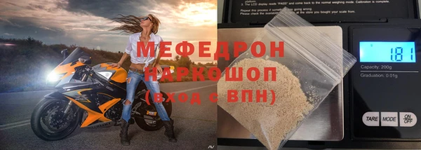 мефедрон мука Алексеевка