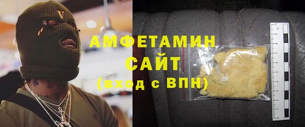 хмурый Абаза