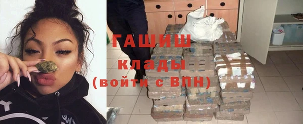MDMA Premium VHQ Абинск