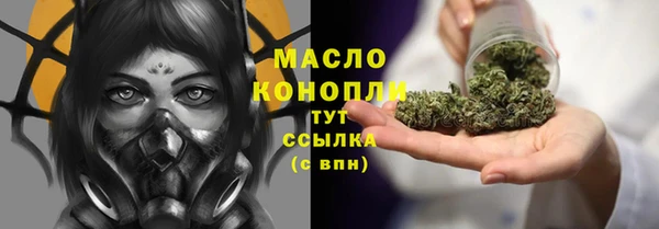 мефедрон мука Алексеевка