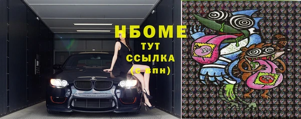 мефедрон мука Алексеевка
