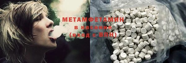 мефедрон мука Алексеевка
