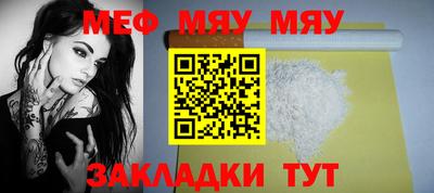 кокаин премиум Краснодар