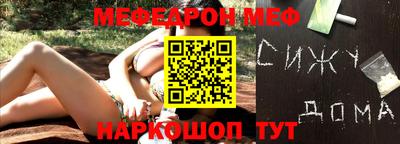 мдпв Краснознаменск