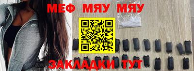 мдпв Краснознаменск