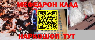 кокаин премиум Краснодар