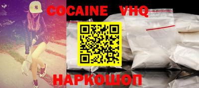 мефедрон Краснокаменск