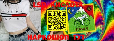 кокаин премиум Краснодар