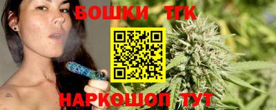 мефедрон Краснокаменск