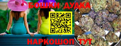 гашишное масло Кунгур