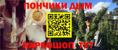 мефедрон Краснокаменск