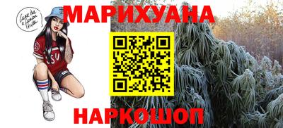 кокаин премиум Краснодар