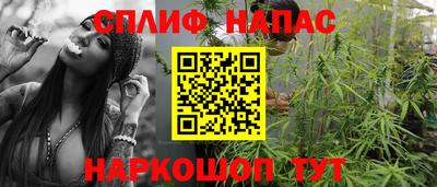 кокаин премиум Краснодар