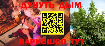 мефедрон Краснокаменск