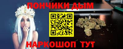 мефедрон Краснокаменск