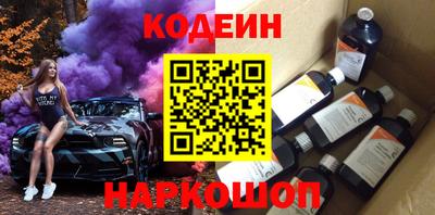 кокаин премиум Краснодар