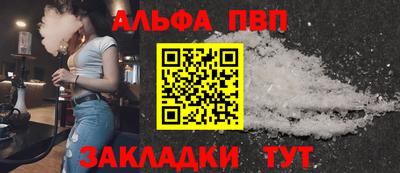 кокаин премиум Краснодар