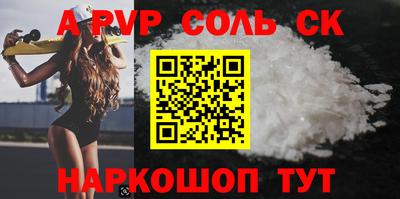 кокаин премиум Краснодар