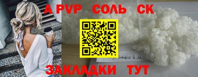 гидропоника Кумертау