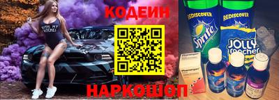 кокаин премиум Краснодар
