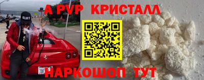 мефедрон Краснокаменск