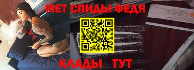 кокаин премиум Краснодар