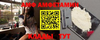 кокаин премиум Краснодар