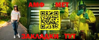 мефедрон Краснокаменск
