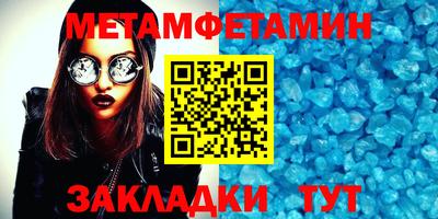 мефедрон Краснокаменск