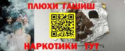 кокаин премиум Краснодар