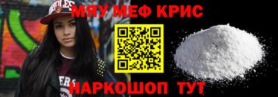 кокаин премиум Краснодар