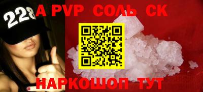 кокаин премиум Краснодар