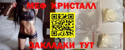 мдпв Краснознаменск