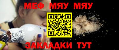 мдпв Краснознаменск