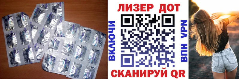 LSD-25 экстази кислота  Протвино 