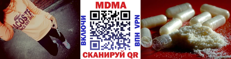 MDMA crystal  Протвино 