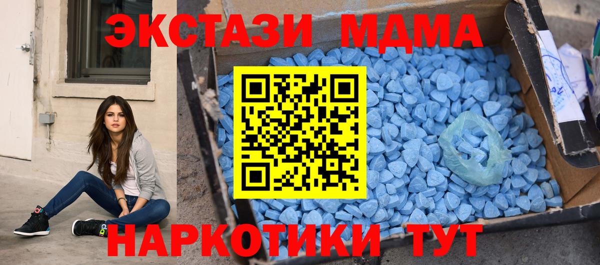 ГАШИШ  Марихуана  A-PVP СОЛЬ кристаллы  Каннабис  КОКАИН  Протвино  NBOMe  Меф   Вход с VPN  LSD-25 