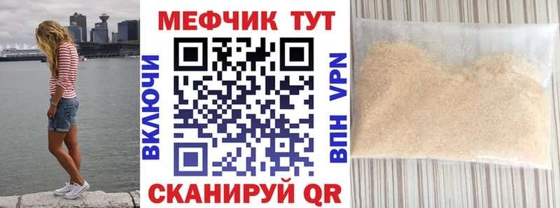мориарти клад  Протвино  МЯУ-МЯУ 4 MMC  МЕГА маркетплейс 