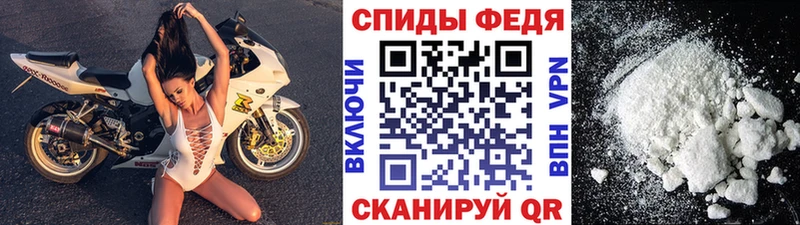 МЕТАМФЕТАМИН винт  Протвино 
