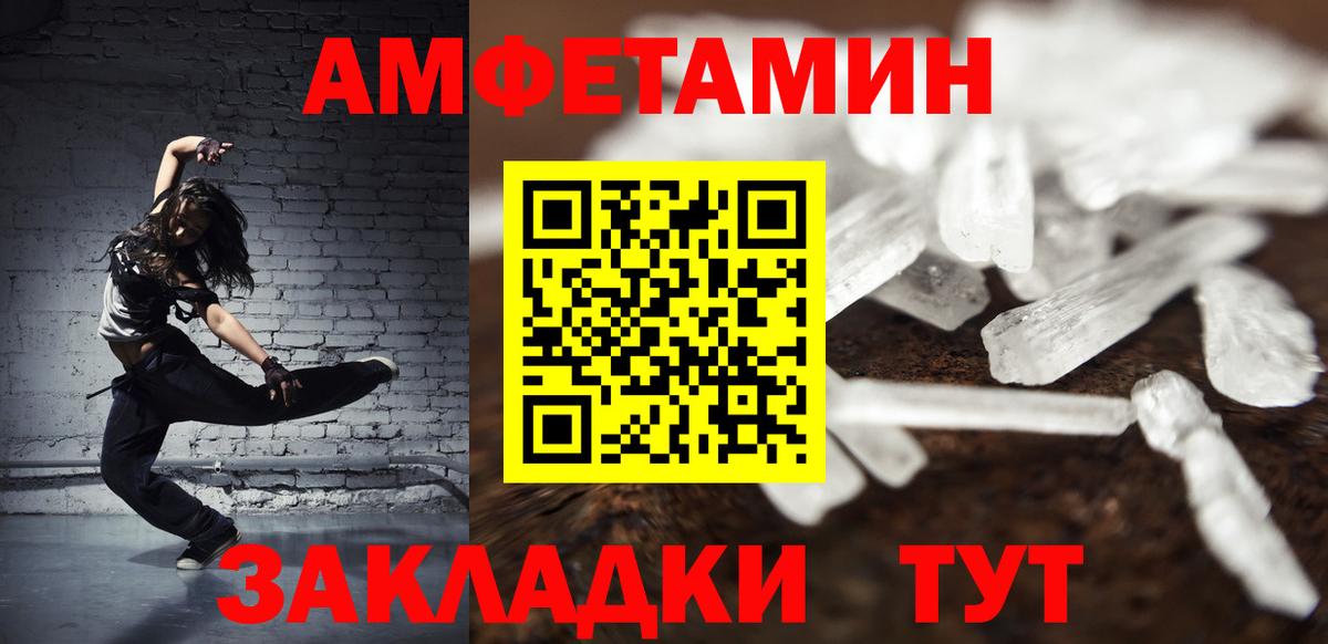 Метамфетамин витя  Вход с VPN  Метамфетамин  Протвино 