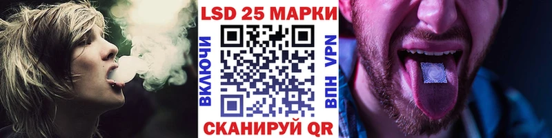 Марки N-bome 1500мкг  Протвино 