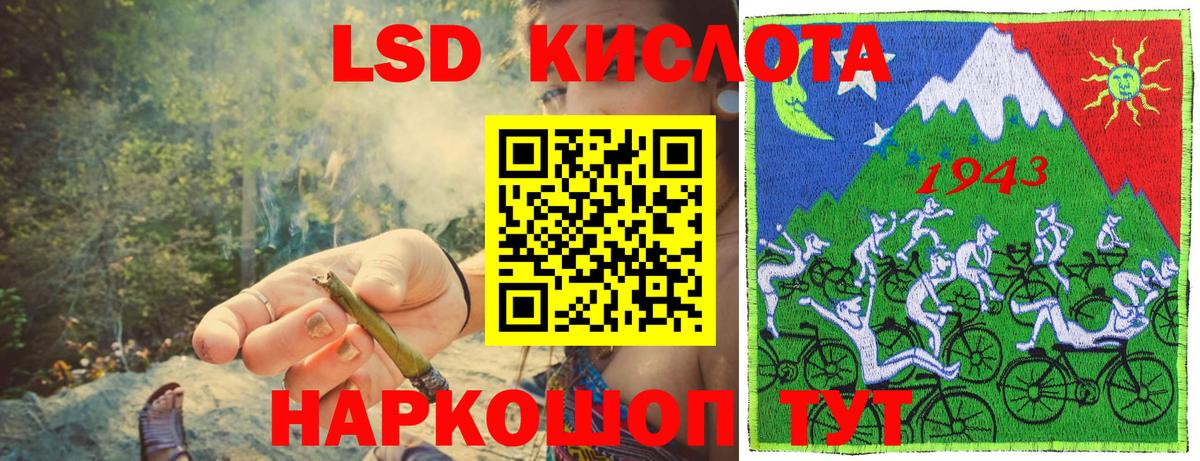 Протвино  Марки NBOMe  Вход с VPN  Марки NBOMe 1500мкг 