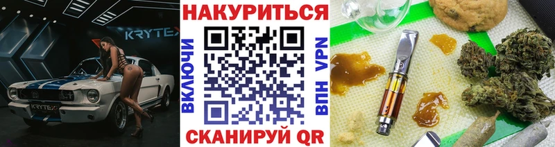 Каннабис планчик  Протвино 
