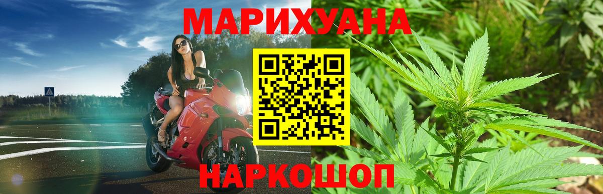 Каннабис план  МАРИХУАНА OG Kush  Протвино  Вход с VPN  Канабис конопля 